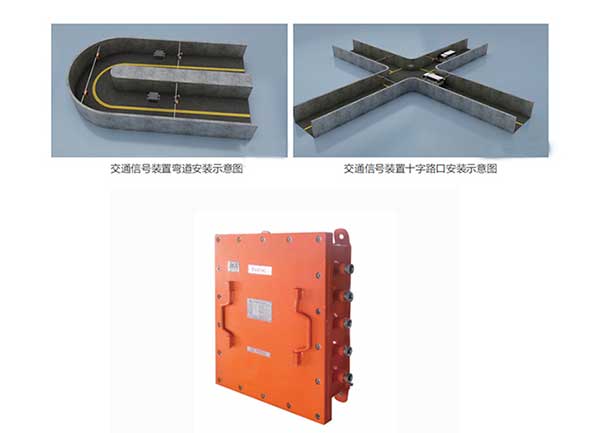 礦用無軌膠輪車交通信號裝置