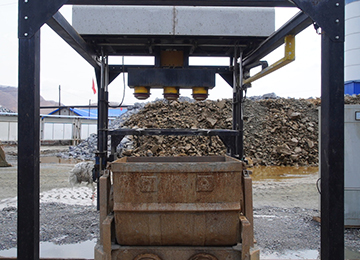 礦車(chē)磁脈沖振打器