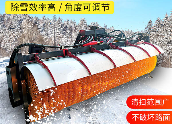 除雪滾刷