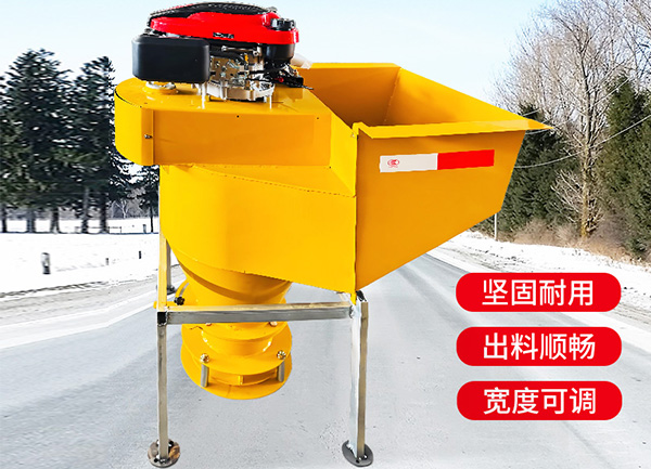 0.3方汽油版融雪撒布機