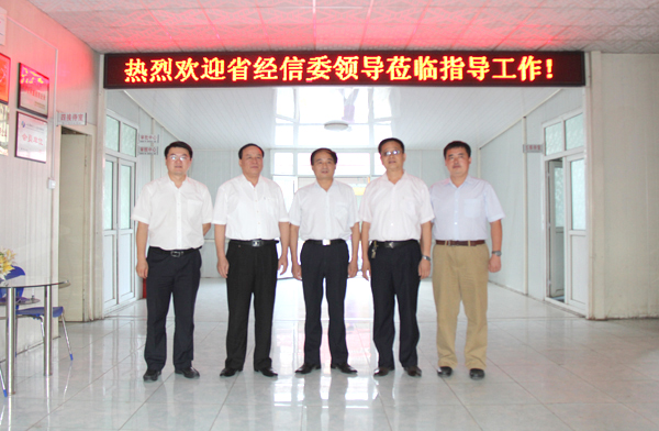 /省經信委領導蒞臨山東中煤考察/