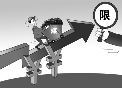煤價(jià)上行 ：政策利好難擋市場(chǎng)阻礙重重
