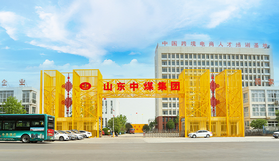 中煤集團電商產業園 荒地上崛起的傳奇