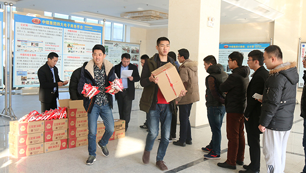 山東中煤集團為全體員工發放元宵節福利