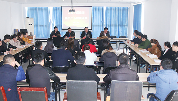 中煤集團舉行2017年新入職員工座談會