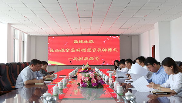 熱烈歡迎煙臺南山教育集團領導一行蒞臨中煤集團考察合作