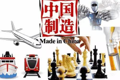 完善支持制造業質量品牌政策及相關法律法規