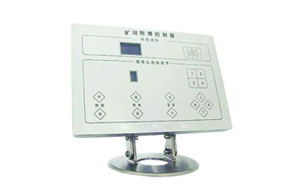 KXB127礦用隔爆攝像用控制器