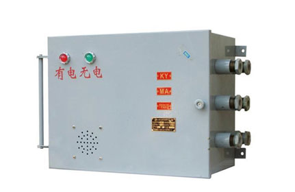 礦用直流架線自動停送電開關