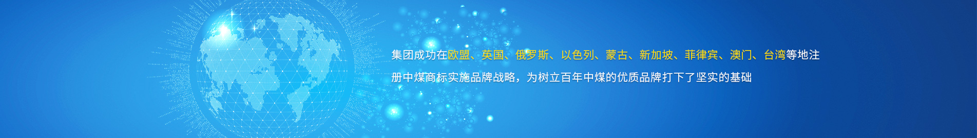 注冊(cè)商標(biāo)