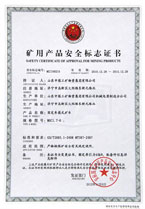 固定車箱式礦車MA證書