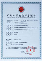 調度絞車MA證書