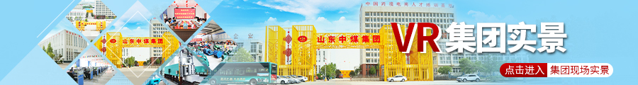 VR集團實景