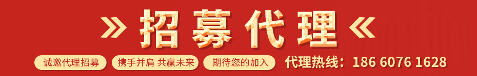 招募代理