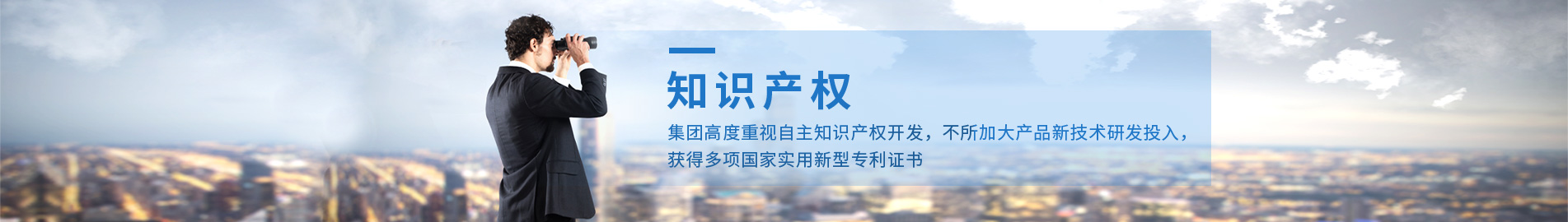 國家實用新型專利證書