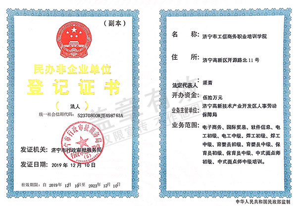 中煤集團人才培訓