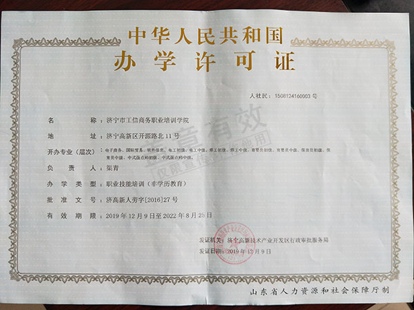 中煤集團人才培訓