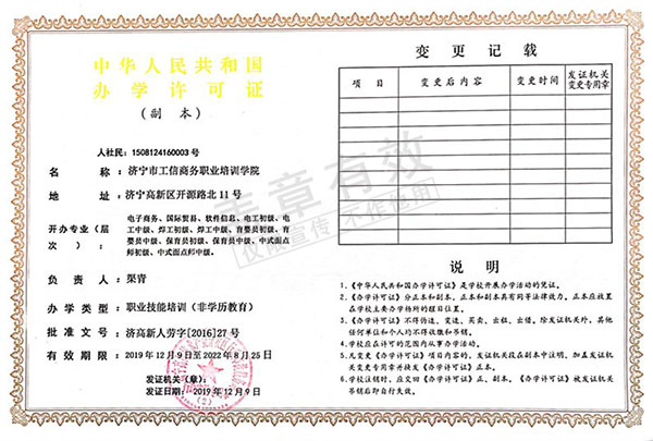 中煤集團人才培訓